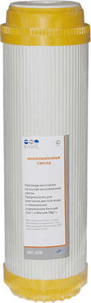 10&quot; Фильтр со смолой IRC-10 (GAC housing)